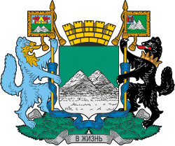 Герб Курган